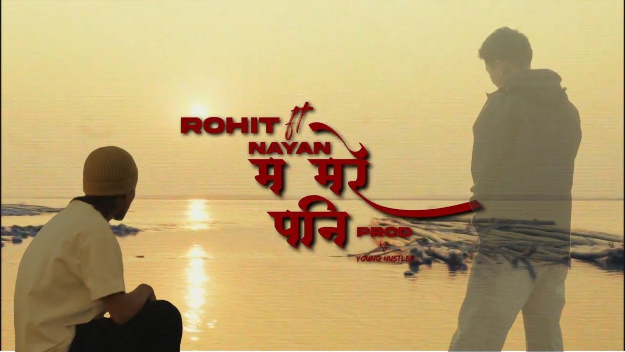 Ma Mare Pani || Rohit Rai ft. Nayan Rai - YouTube