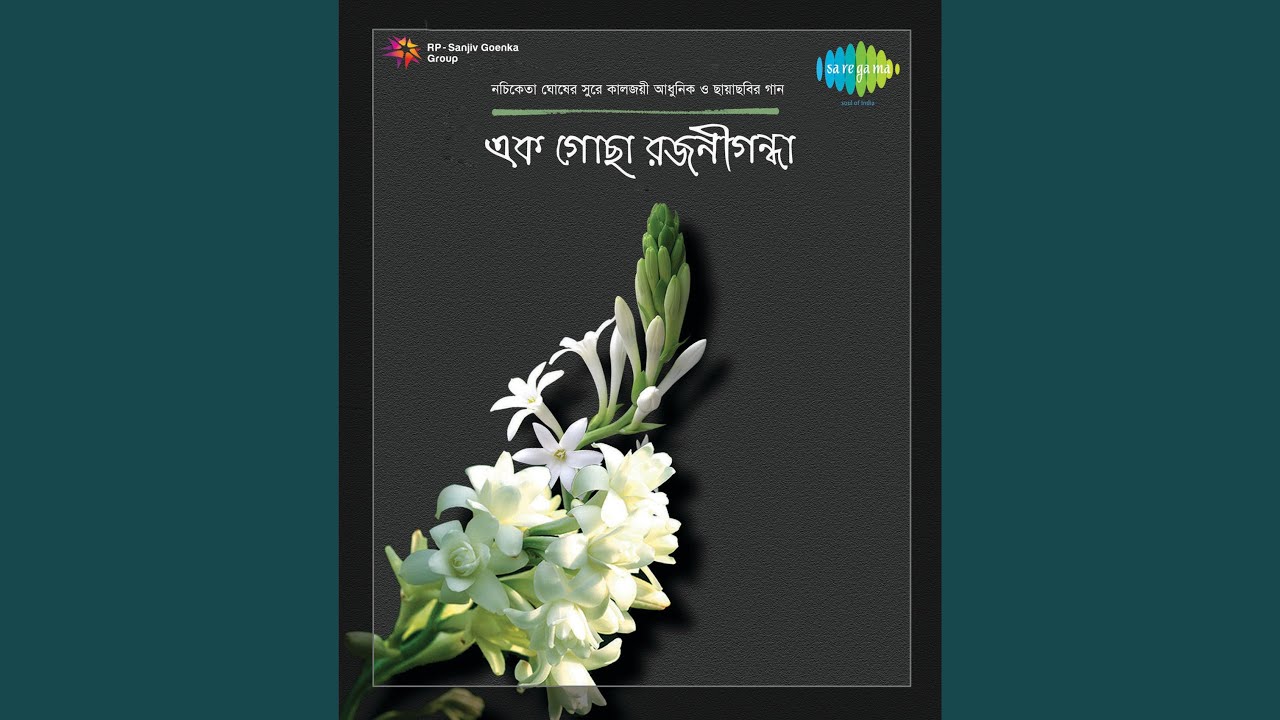 Hare Krishna Hare Krishna Raga Desh
