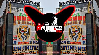 Lal Lal Kurti Me Gora Sa Badan Dj Remix  Edm Dailogue Mix  Vibration Mix  Dj Prince Tijara Se