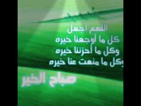 صباحكم أمل وتفاؤل بغد أفضل