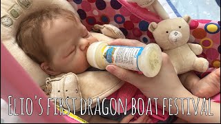 Reborn Vlog| Dragon Boat Festival With Baby Elio Reborn Feeding & Changing + Making Rice Dumpling