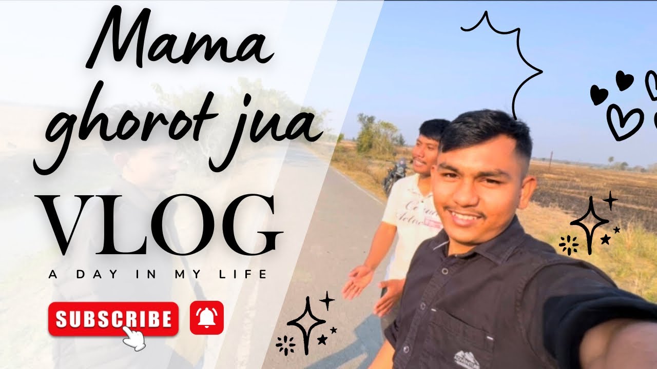 বিহু বুলি অলপ ওলায় আহিলো ॥😍💕আজি কালিৰ পোৱালি বোৰ কি যে হব 😂॥ 