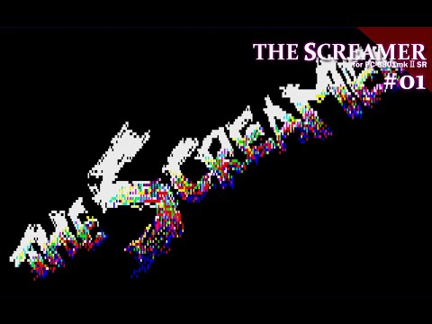 Play】PC-8801 THE SCREAMER(ザ・スクリーマー)#01 レトロ Play】PC-8801 THE SCREAMER(ザ・スクリーマー)#01 レトロ