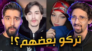 سبب انفصال وائل ونورس !! اخيرا ارتحنا