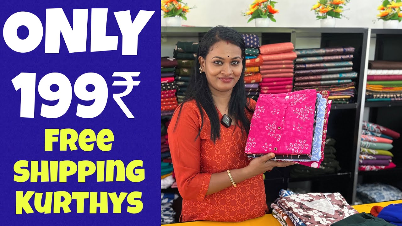 Only : 199₹ / free shipping 