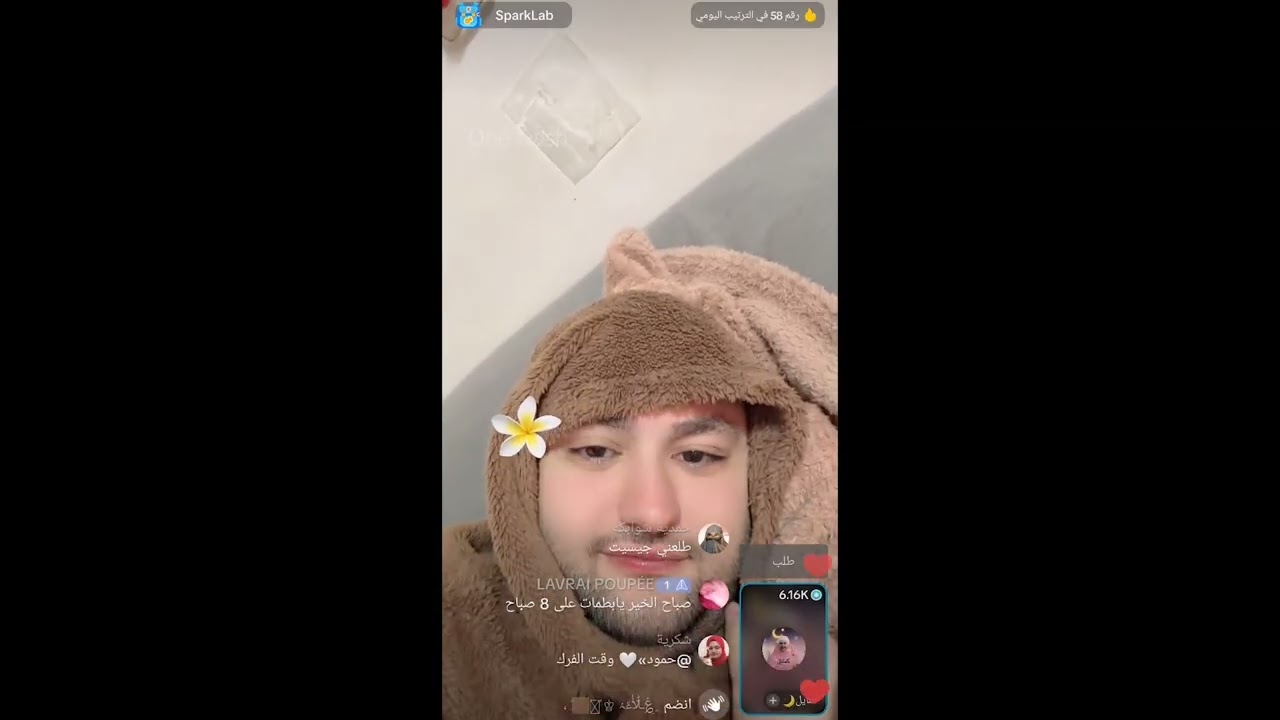 لايف سند قطيشات 21-2