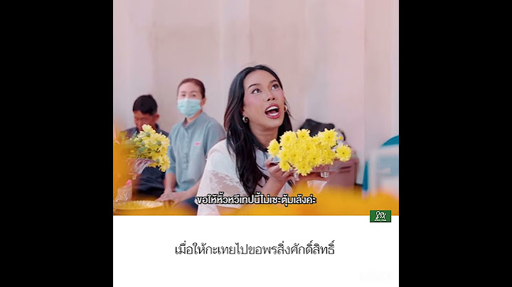 สิ่งศักดิ์สิทธิ์: ห้ะ…… #หิ้วหวีไปหิ้วหวีมา