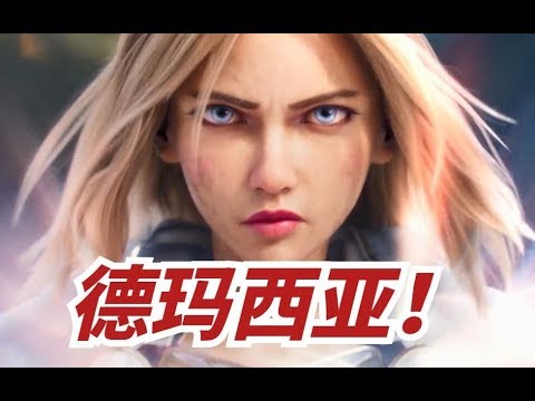燃！当LOL2020赛季CG动画《战士》拥有英雄台词配音