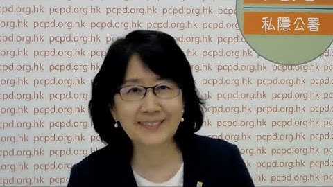 「科技進展與個人資料私隱保障」講座 (Webinar on Technological Advancement and the Protection of Personal Data Privacy)