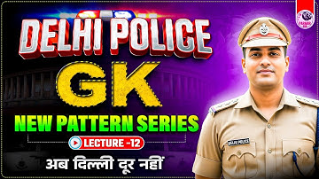 DELHI POLICE GK | LEC-12 | NEW PATTERN SERIES | PARMAR SIR | PARMAR SSC