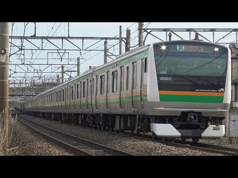 E231系・E233系 運用共通化に伴う併結運転開始
