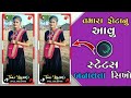 Vk bhuriya 2023  alight motion editing  gujarati timli status editing  ritesh editing 2023