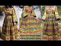 afghani dress cutting 107 Afghan Dress