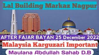 ( Malaysia Karguzari Latest Bayan ) After Fajar || Maulana Abdullah Sahab D.B [ 25 December 2022 ]