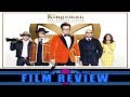 Kingsman the golden circle film review  cinema roundup