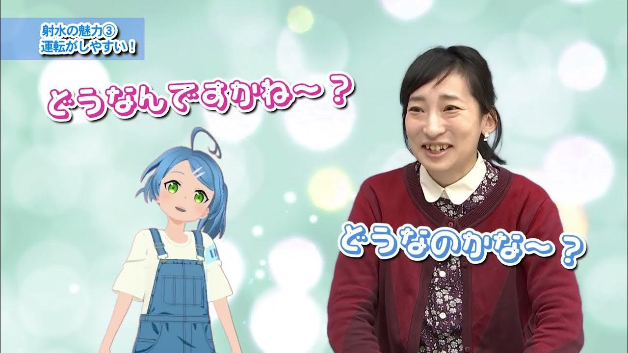 射水の魅力発掘プロジェクトVol.1「移住するなら射水!」 YouTube