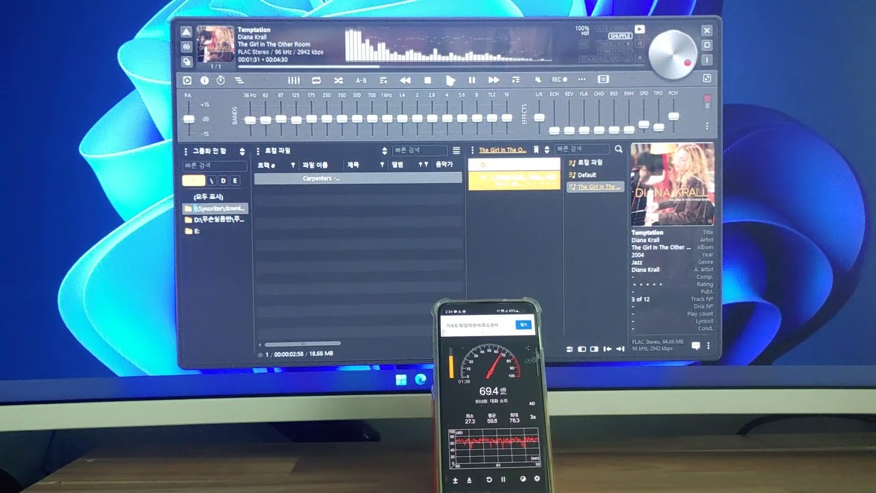 FLAC 무손실음원 윈도우 PC용 음원 플레이어 별 소리 비교-AIMP