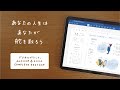あなたの人生はあなたが舵を取ろう🚢デジタルプランナー📓ANCHOR2026⚓️COMPLETE EDITION(完全版)紹介します