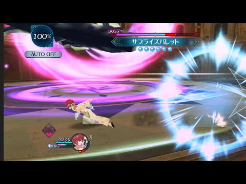 (イリア VS アブソリュートキラ) テイルズオブザレイズ道場チャレンジ  Tales of rays Recollection