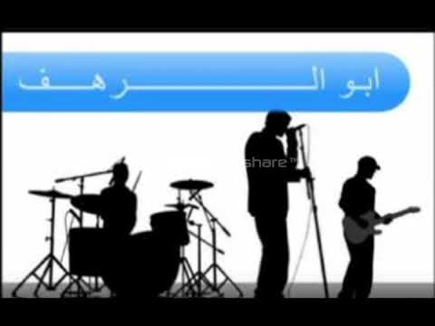 فرقة الربيع زعلان الاسمر 1989