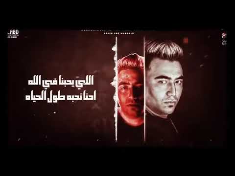 صدي صوت مهرجان سلامات علي ناس عملولي اخوات ياما يا وحشاني كلمه يا ضنايا امين خطاب و زعبلاوي