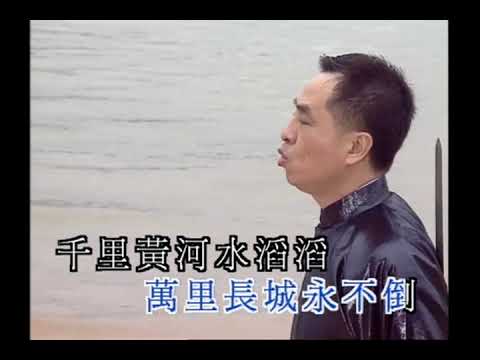 葉振棠丨大俠霍元甲MV丨葉振棠經典電視劇主題曲 Karaoke DVD
