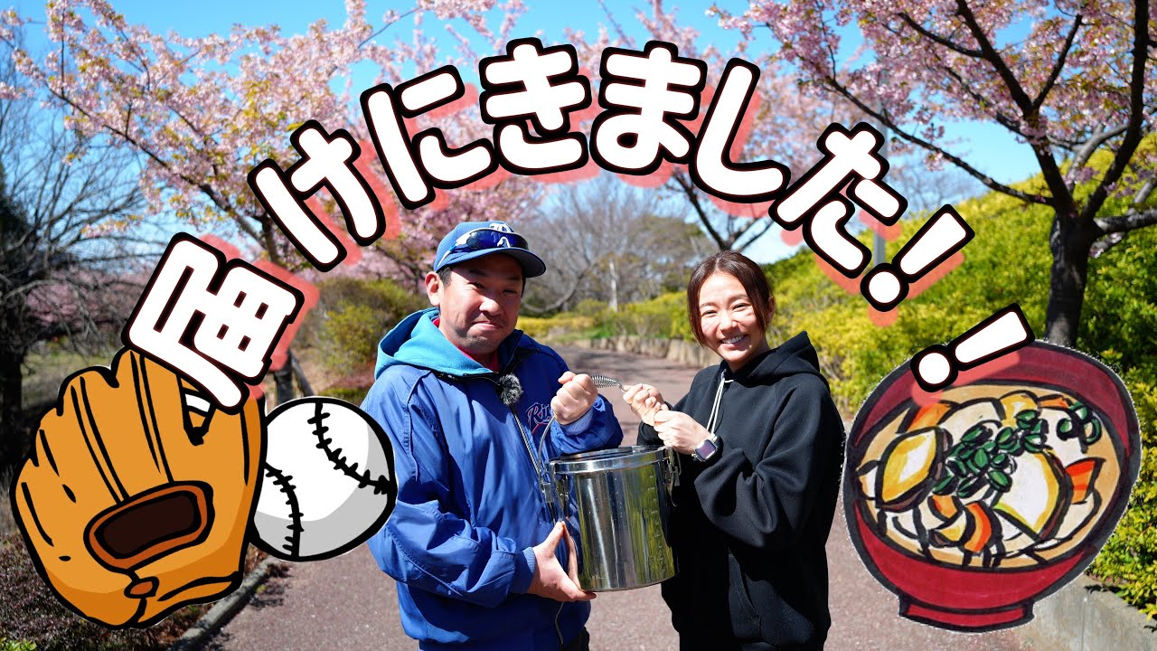 【料理】関根さんのお手伝い【豚汁】