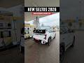 Kia Seltos 2026 Diesel Automatic Mileage Test !!