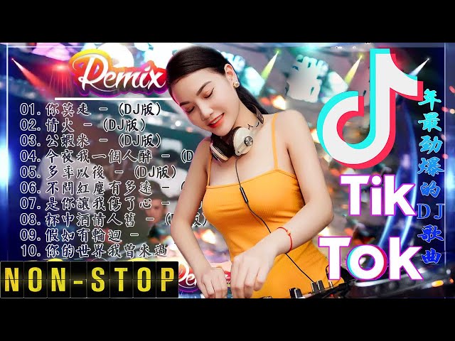 🌈 🔊Lagu Mandarin DJ Remix paling keren chinese DJ歌曲 2022🔊FULL BASS LAGU CHINASE 2022 class=