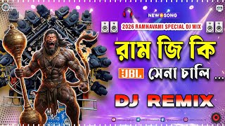Ram Ji Ki Sena Chali 2026 Ramnavami Roadshow Dj Song Fully Dance Bass Mix Dj Bikram Studio