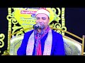 الشيخ محمود عبد الباسط الحسيني النجم والقمر ختام ديرب نجم التاريخي 2024 2 26