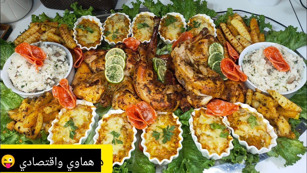 دجاج 🐔 مشوي بالفرن بنة ولذة لا تقاوم 😋رفقتو بݣرتان الخضروات واحد التعليكة ياسلام 😍وبطاطس مقلية فران