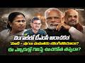 7 Judicial Officers Held Hostage in Bengal | Malda Violence Explained | Hari Prasad