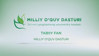 Tabiiy fan | Milliy o'quv dasturi