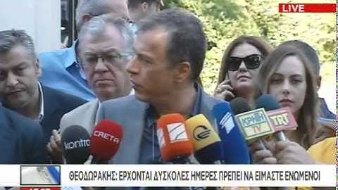 Θεοδωράκης: Δεν ξέρουμε ποια θα είναι η  - 06/07/2015