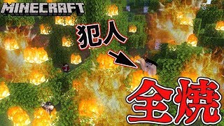 カズぽこくらシーズン3 ┃またまたカズさんがやらかした！リスポーン地点が全焼？？PART11(後編)