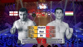 FFC 3 | Эдуард Хунцария (Грузия) VS Юсуф Имомербеков (Таджикистан) | Бой MMA