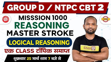 GROUP D/NTPC CBT 2 Reasoning |Logical  Reasoning |GROUP D Reasoning |Reasoning by Pulkit Sir Exampur