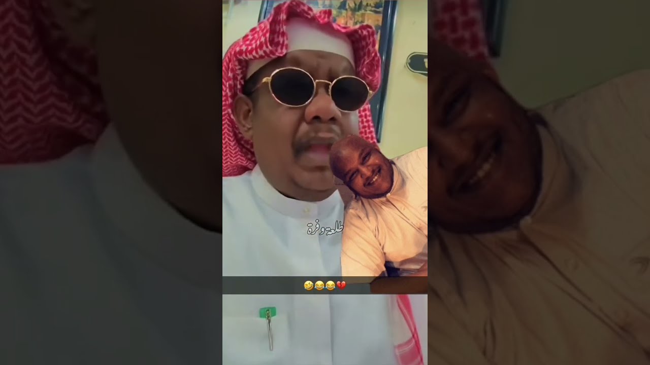 بن زويد يطقطق على صورة بو حمود 😂😂 - وبو حمود يرد عليه #بن_زويد #الأحساء #بو_حمود_الحساوي