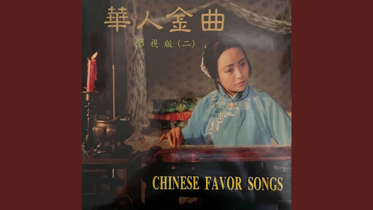 Watch 盼解放 on YouTube Watch 盼解放 on YouTube