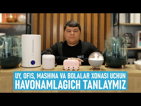 Video: AIC havo namlagichi - Umumiy ko'rinish
