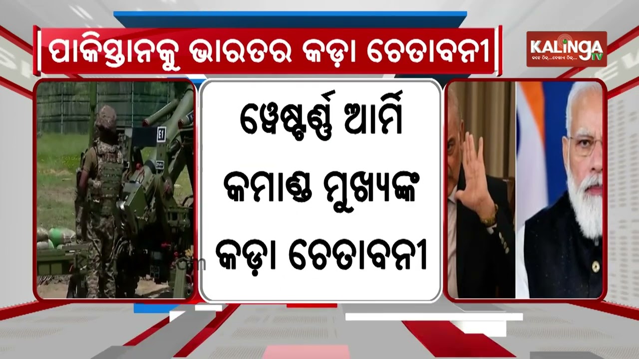 India Prepared for Any ‘War-Like Situation,’ Western Army Commander Warns Pakistan | Kalinga TV 