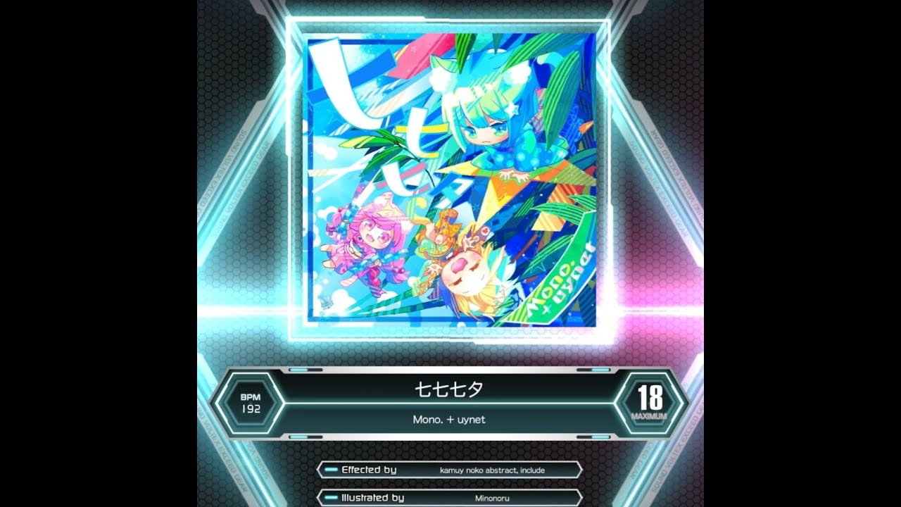SDVX] 七七七夕 [MXM] PUC - YouTube