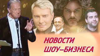 Михаил Задорнов - Новости Шоу-Бизнеса | Лучшее