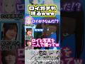 【リゼロ】ロイガチ勢現るwww #高橋李依 #鈴木このみ 鈴木このみ #KIHOW