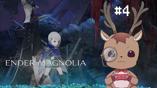 【ENDER MAGNOLIA】#4 まずは中層を攻略しなければいけないらしい【鹿目もみじ】