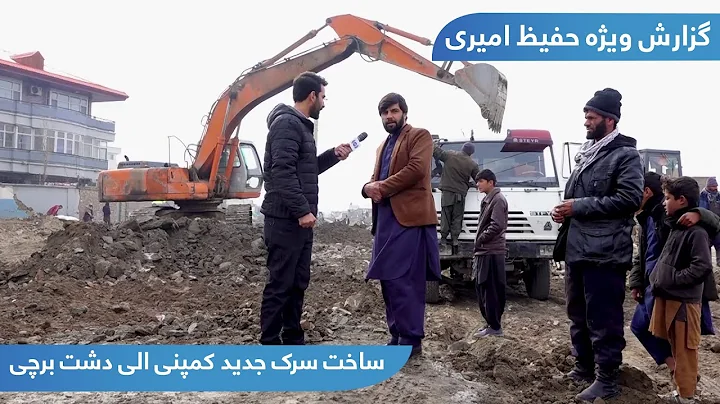 Construction of the Barchi-Company new road, Hafiz...