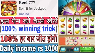 Winkbet game. Reel King game. Reel 777 game. spin it for Jack pot. game trick. game kasa khala. Reel screenshot 5