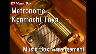 Metronome/Kenmochi Toya [Music Box]