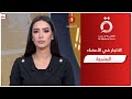 ما أشكال الاتجار بالبشر وتأثيره عالميا 